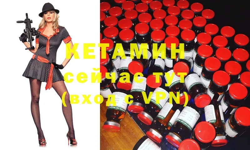 наркошоп  Вязники  КЕТАМИН ketamine 