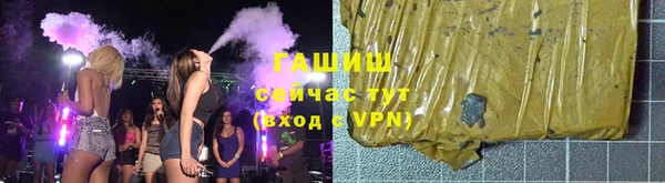 шишки Баксан